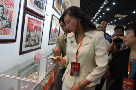 纪念毛主席诞辰120周年全国红色文化收藏精品